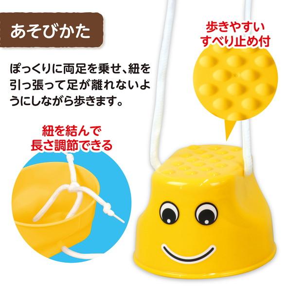 アーテック ぽっくり 1900 |  | 01