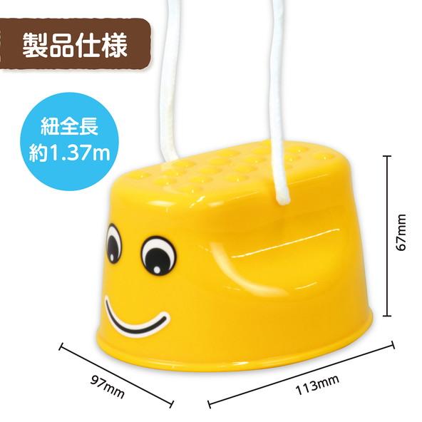 アーテック ぽっくり 1900 |  | 05