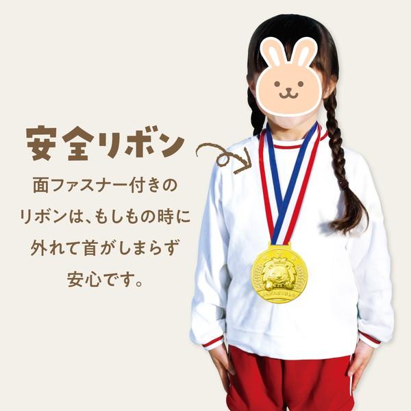 アーテック ゴールド3Ｄビックメダル ライオン（ピース） 1995 |  | 04