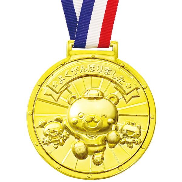 アーテック ゴールド3Ｄビックメダル アニマルフレンズ 1997 | 