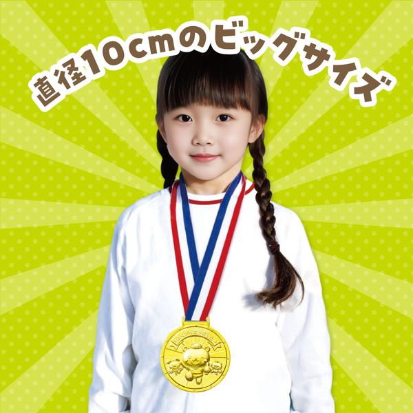 アーテック ゴールド3Ｄビックメダル アニマルフレンズ 1997 |  | 03