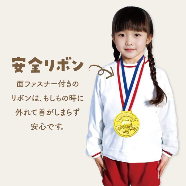 アーテック ゴールド3Ｄビックメダル アニマルフレンズ 1997 |  | 04