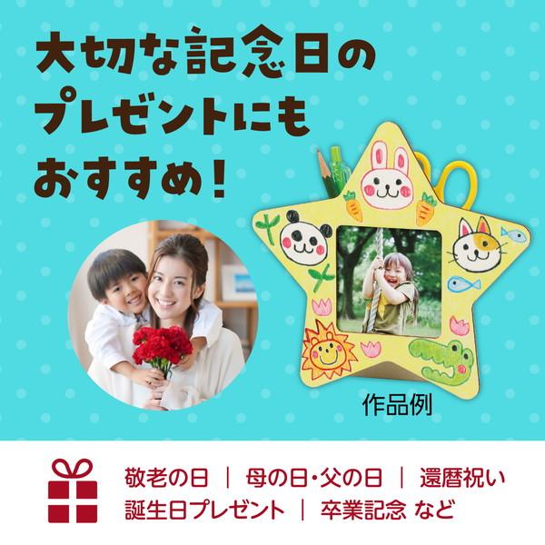 アーテック 木製小物入れ 星型 21256 : イーヅカ - 通販 - Yahoo