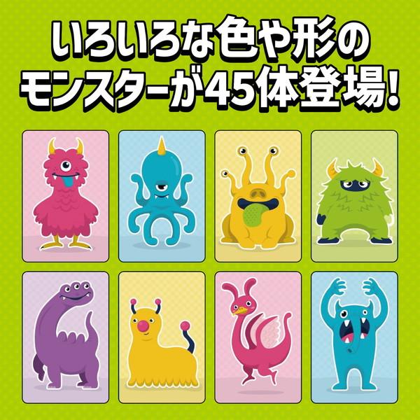 アーテック ダブルかるた カラフルモンスター＆あいうえおポーズ 21710