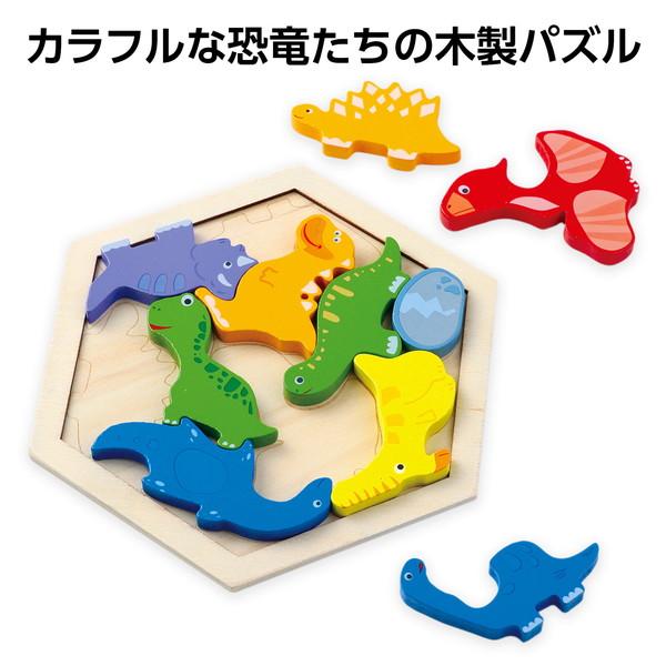 アーテック Artec Mira TOY 六角パズル きょうりゅう 21804 アーテック Artec Mira TOY 六角パズル きょうりゅう 21804