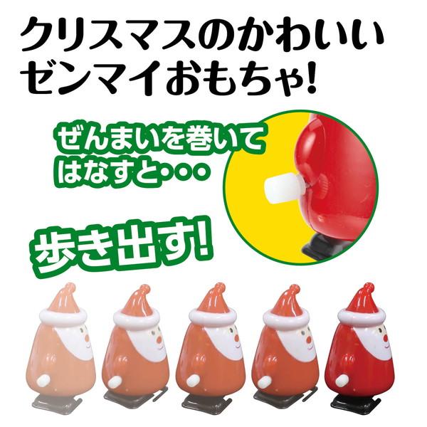 アーテック トナカイさんぜんまい 22012 : イーヅカ - 通販 - Yahoo