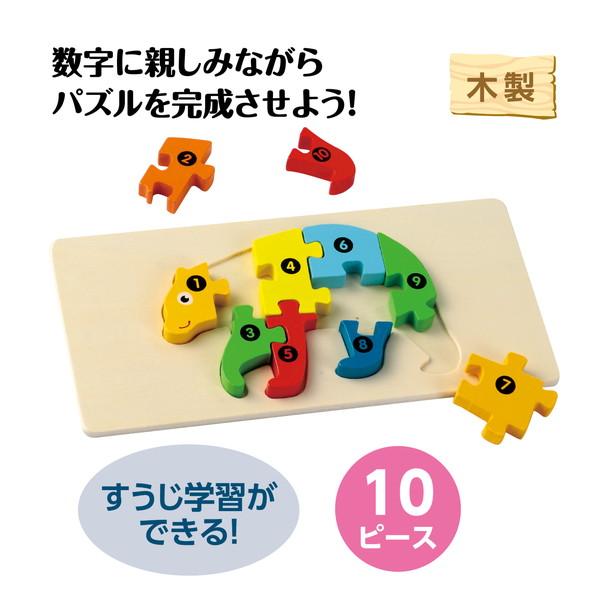 アーテック 木製すうじパズル くま 22182 : イーヅカ - 通販 - Yahoo 