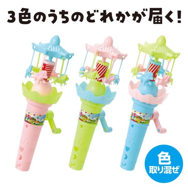 アーテック ぐるぐるメリーゴーランド 22285 : イーヅカ - 通販