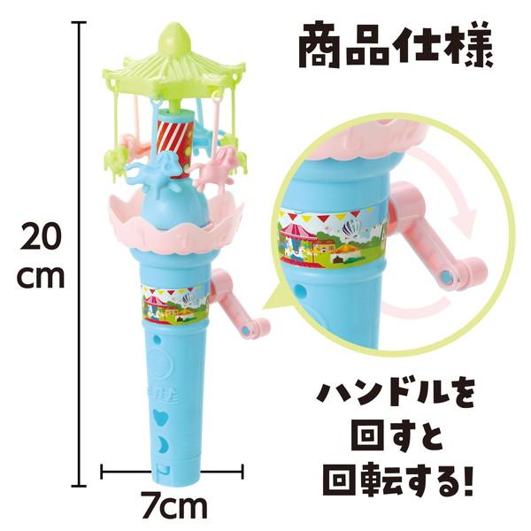 アーテック ぐるぐるメリーゴーランド 22285 : イーヅカ - 通販