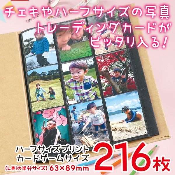 アーテック おえかき ハーフサイズ アルバム 22286 |  | 01