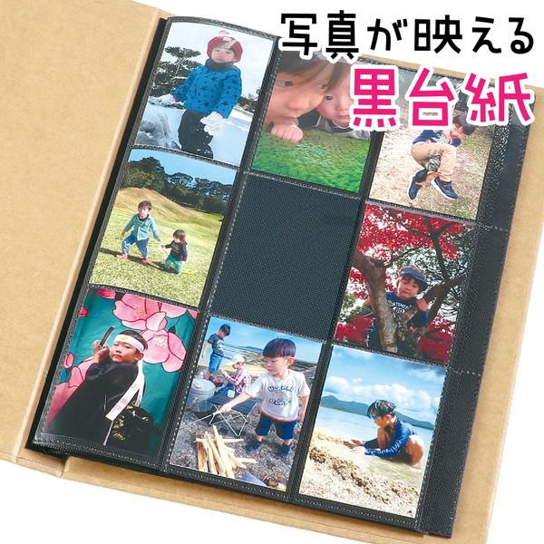 アーテック おえかき ハーフサイズ アルバム 22286 |  | 04