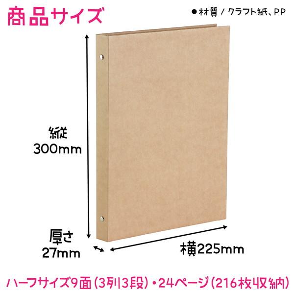アーテック おえかき ハーフサイズ アルバム 22286 |  | 05