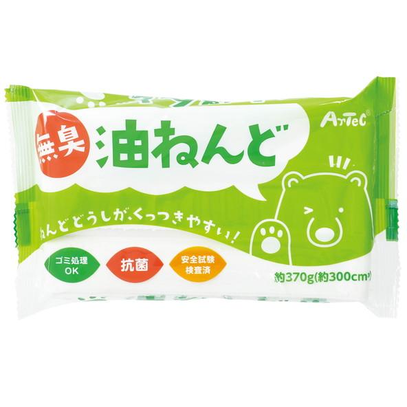 アーテック 無臭・抗菌 油ねんど 370g 23303 | 