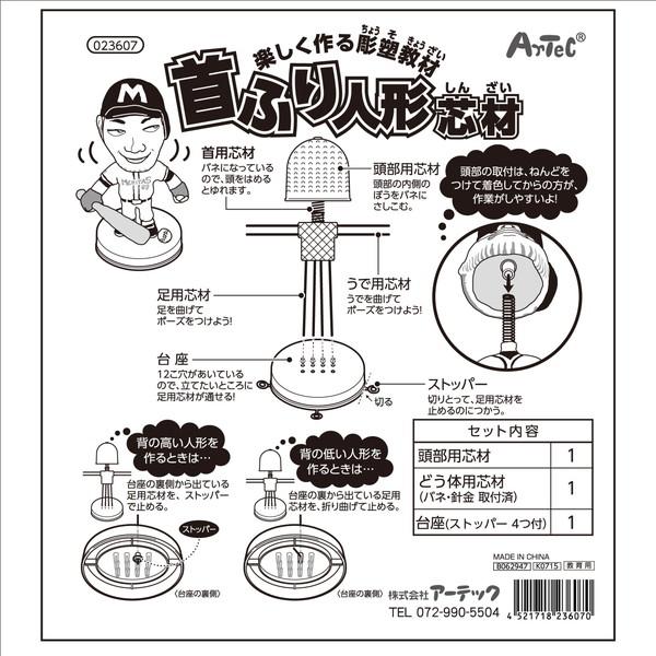 【匿名配送　送料込】〜9/8限定値下げ　クリーム　アーチ型鏡　姫系 Amazon.co.jp: FUNKS アームミラー ライト付き LED led 360度