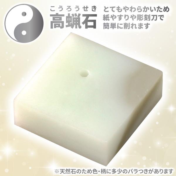 アーテック まが玉づくり高蝋石セット35mm各穴あき 23987 : イーヅカ