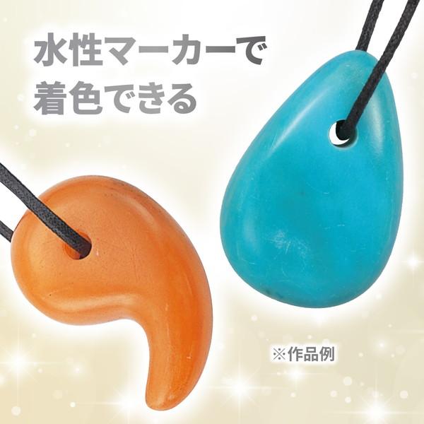 アーテック まが玉づくり高蝋石セット35mm各穴あき 23987 : イーヅカ