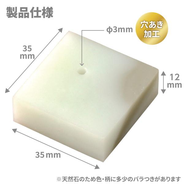 アーテック まが玉づくり高蝋石セット35mm各穴あき 23987 : イーヅカ
