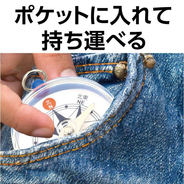 アーテック 方位磁石（小） 2650 : イーヅカ - 通販 - Yahoo!ショッピング