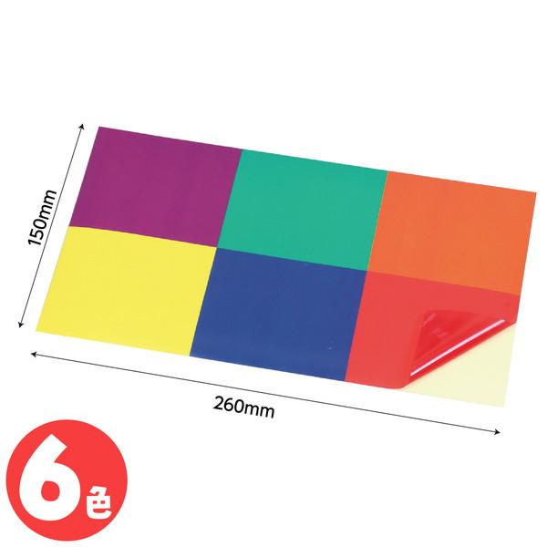 アーテック 6色ステンドシール 267 |  | 05