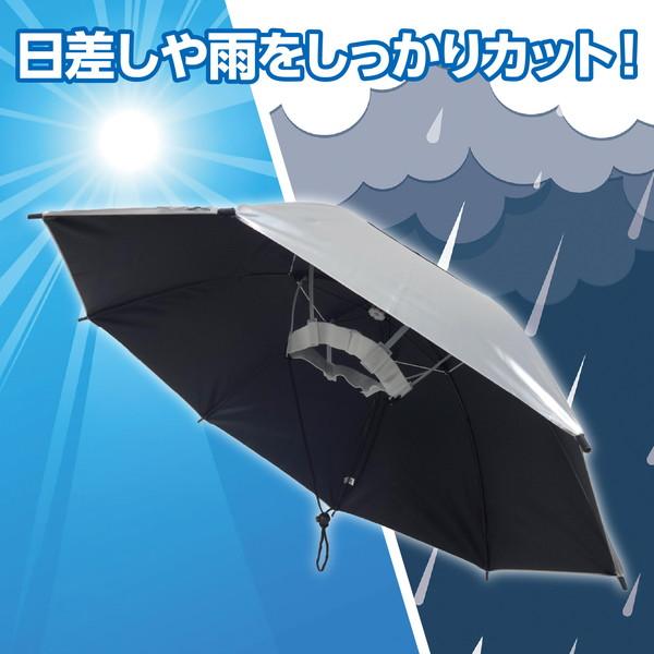 サントス かぶる傘 27768 |  | 02