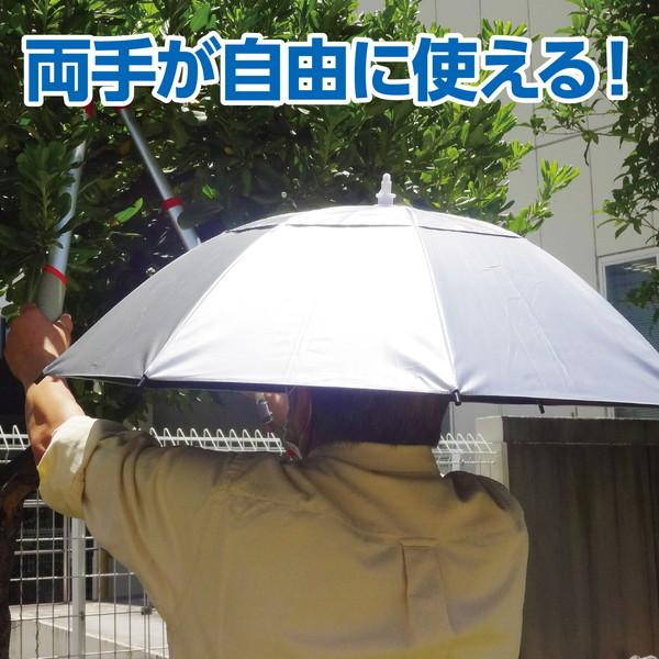 サントス かぶる傘 27768 |  | 03