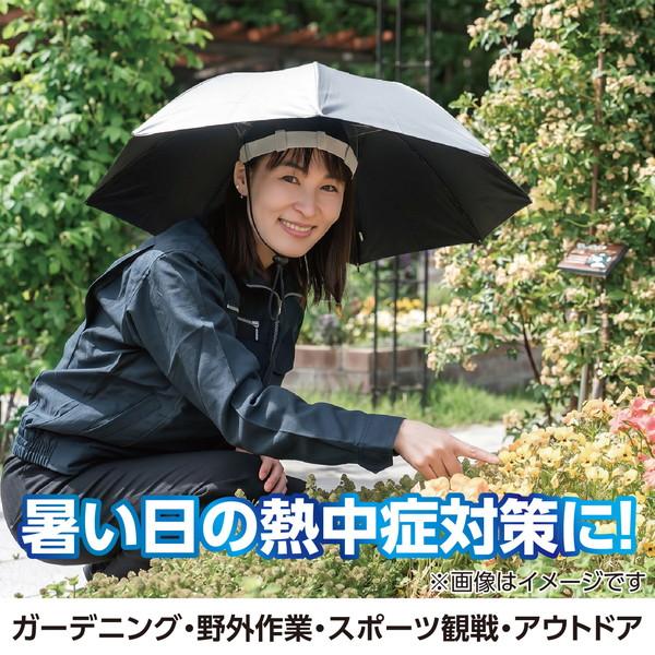 サントス かぶる傘 27768 |  | 04