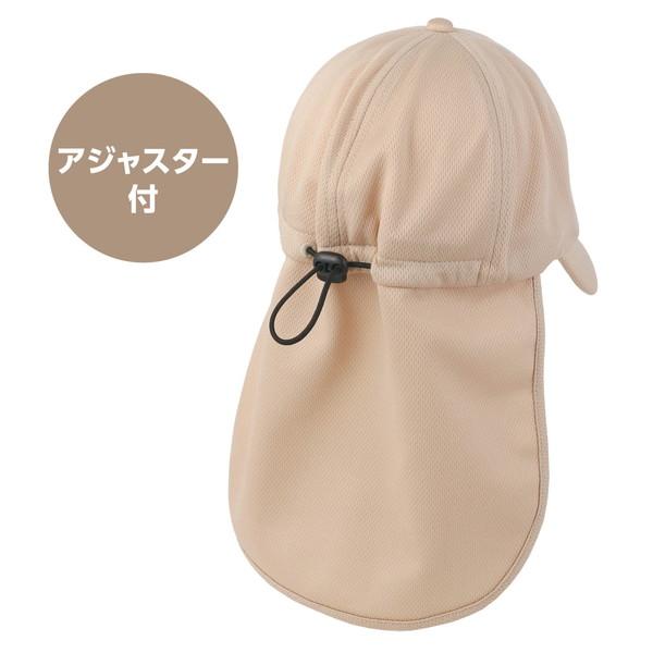 アーテック ネックガードフラップキャップ ベージュ 27770 |  | 02