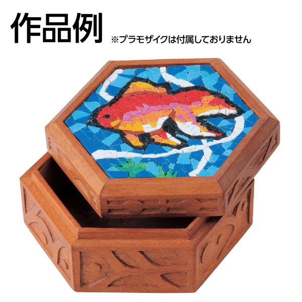 アーテック マルチボックス六角箱 30007 |  | 03