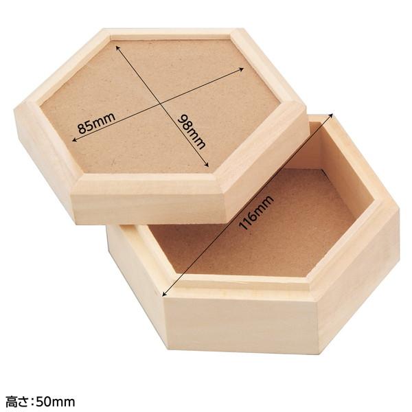 アーテック マルチボックス六角箱 30007 |  | 05