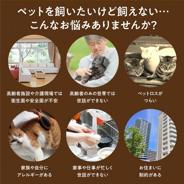 アーテック よんで！だっこして！おへんじアニマル2 柴犬 33014 |  | 03