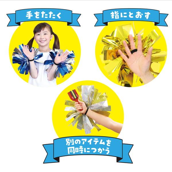 アーテック ハンドフリーチアポンポン レッドゴールド 3513 |  | 02