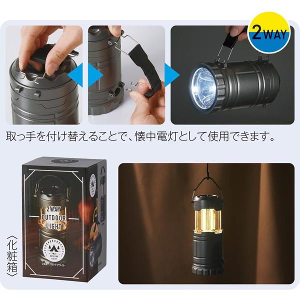 内海産業 2WAYアウトドアライト 35499 : イーヅカ - 通販 - Yahoo