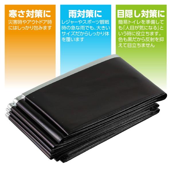 アーテック 防寒シート バイカラー 35577 : イーヅカ - 通販 - Yahoo