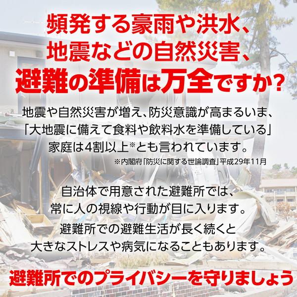 アーテック 屋内用間仕切りシェルター 35591 : イーヅカ - 通販