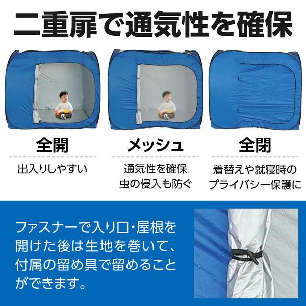 【新品】アーテック　屋内用間仕切りシェルター Amazon.co.jp: アーテック(Artec) 防災用品 屋内用間仕切り