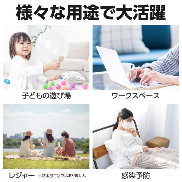 【新品】アーテック　屋内用間仕切りシェルター Amazon.co.jp: アーテック(Artec) 防災用品 屋内用間仕切り