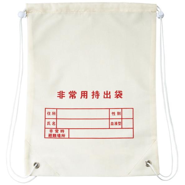 ボウエキ 両リュック・非常用持出袋 35596 |  | 02