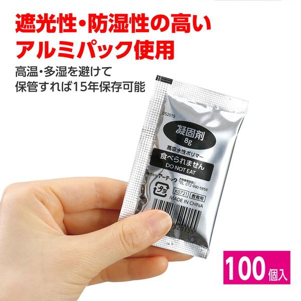 アーテック ATトイレの凝固剤 100個入 35663 |  | 01