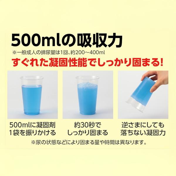 アーテック ATトイレの凝固剤 100個入 35663 |  | 03