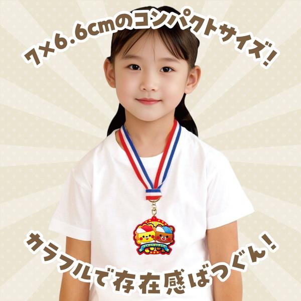 アーテック ソフトラバーメダル アニマルフレンズ 3597 |  | 03