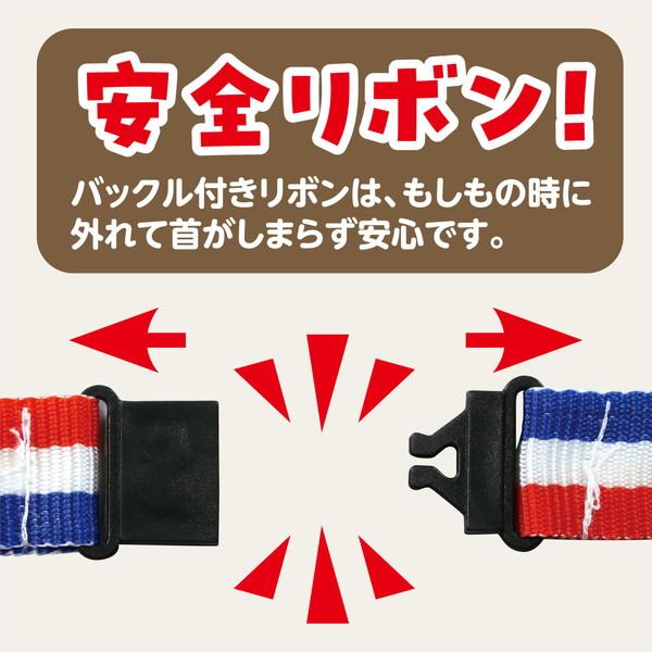 アーテック ソフトラバーメダル アニマルフレンズ 3597 |  | 04