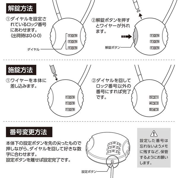 アーテック ダイヤル式ワイヤーロック錠 2m 36586 : イーヅカ - 通販 - Yahoo!ショッピング