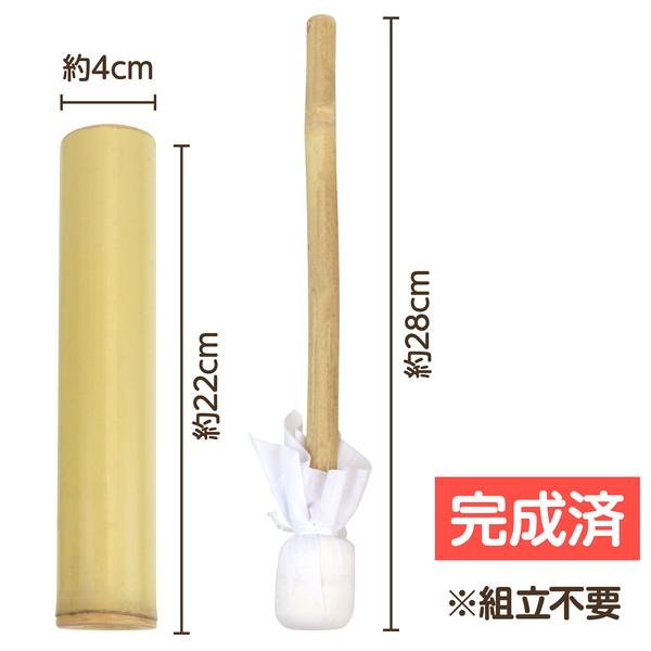アーテック 竹製水てっぽう（竹製玩具 37060 : イーヅカ - 通販