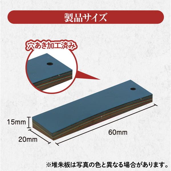 アーテック 堆朱キーホルダーロング 37320 : イーヅカ - 通販 - Yahoo!ショッピング