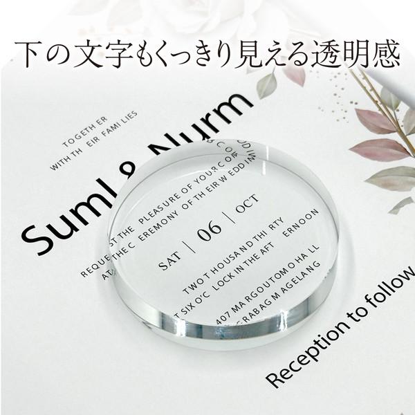 アーテック ペーパーウエイト 60φ 37948 : イーヅカ - 通販 - Yahoo