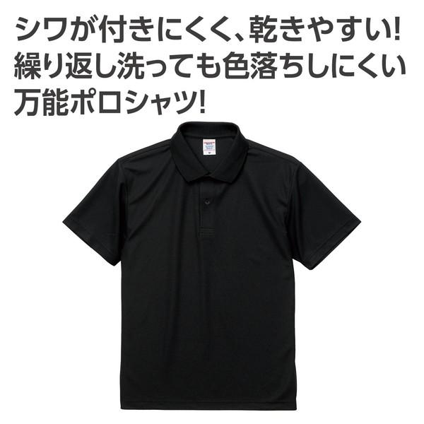 キャブ ドライ カノコ ポロシャツ ブラック M 39792 : イーヅカ - 通販