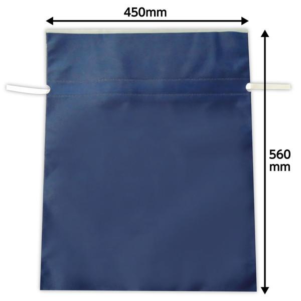 アーテック 不織布ラッピング袋 紺 46239 |  | 02