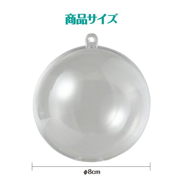 アーテック 透明カプセルホルダー付 80mmφ 46566 : イーヅカ - 通販