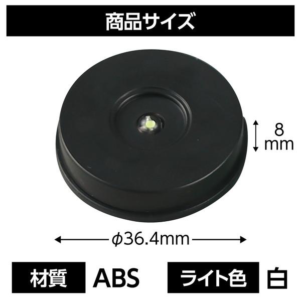 アーテック LEDコインライト 47410 : イーヅカ - 通販 - Yahoo