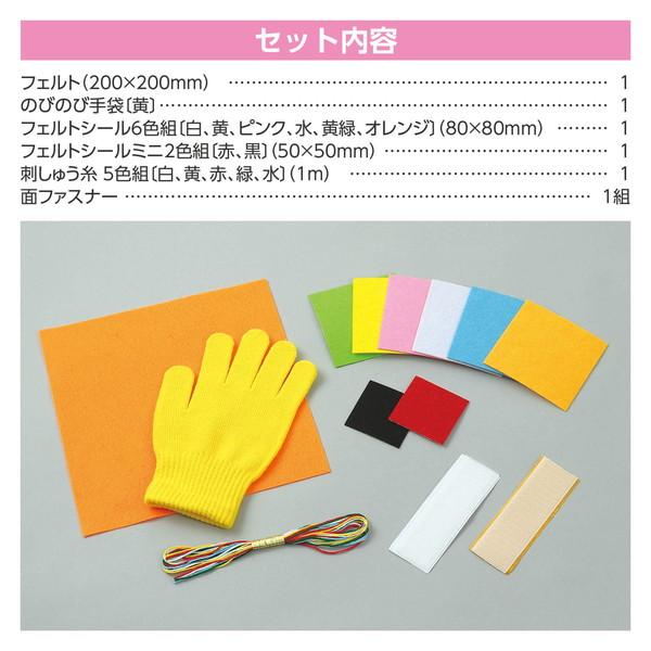 アーテック 手袋シアター 50673 : イーヅカ - 通販 - Yahoo!ショッピング